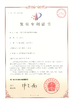 چین Hai Da Labtester گواهینامه ها