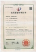 چین Hai Da Labtester گواهینامه ها