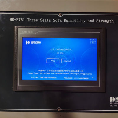 دستگاه تست دوام صندلی و پشت سه کاناپه